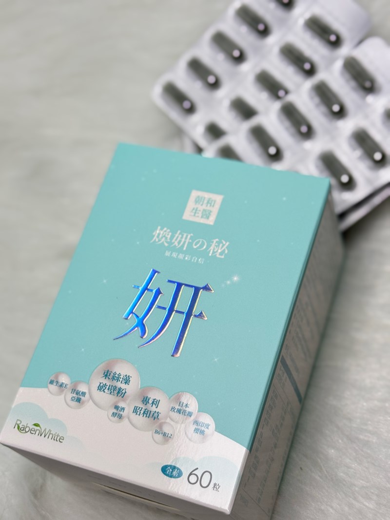 試用